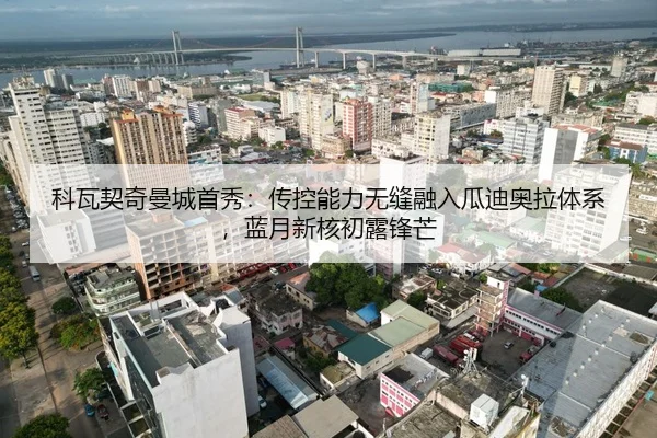 ke-wa-qi-qi-man-cheng-shou-xiu-chuan-kong-neng-li-wu-feng-rong-ru-gua-di-ao-la-ti-xi-lan-yue-xin-he-chu-lu-feng-mang-3-896.jpg