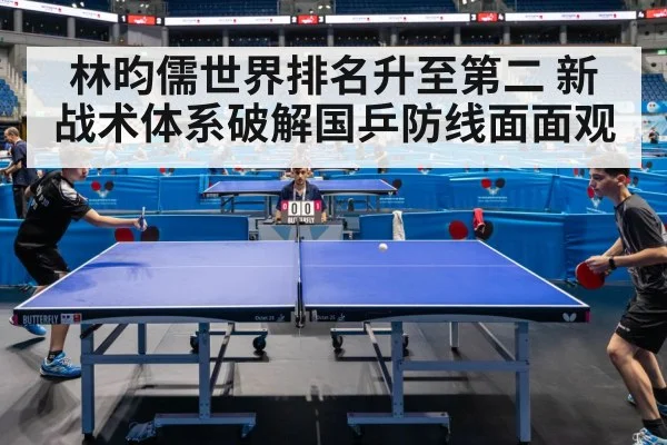 table tennis match action