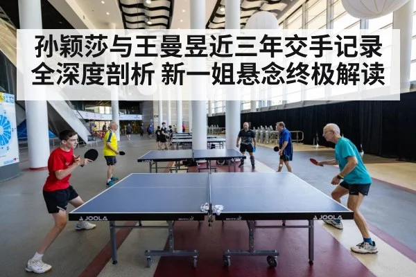 table tennis competition